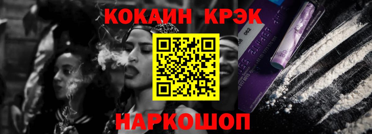 Кокаин Columbia Владимир