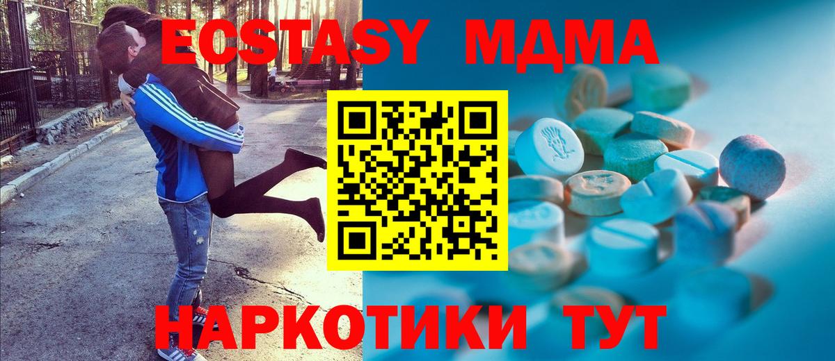 Экстази бентли Владимир
