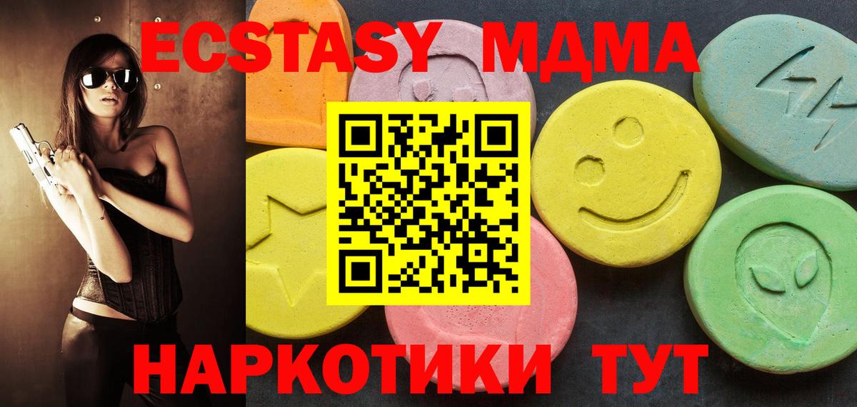 Cocaine  Вход с VPN  Мефедрон кристаллы  ГАШИШ  Владимир  Каннабис 