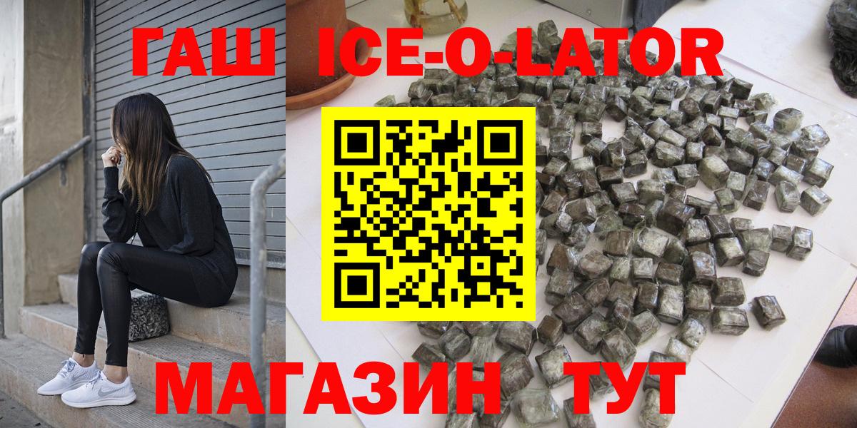 ГАШИШ Изолятор  Вход с VPN  ГАШ  Владимир  ГАШ Cannabis 