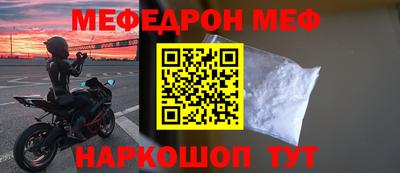 а пвп мука Можайск