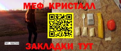 эйфоретик Моздок