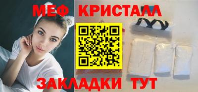 а пвп мука Можайск