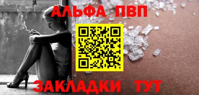 эйфоретик Моздок