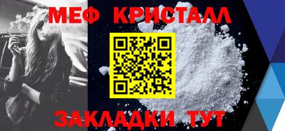 эйфоретик Моздок