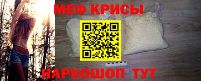 а пвп мука Можайск
