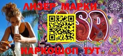 эйфоретик Моздок