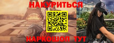 эйфоретик Моздок