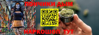 а пвп мука Можайск