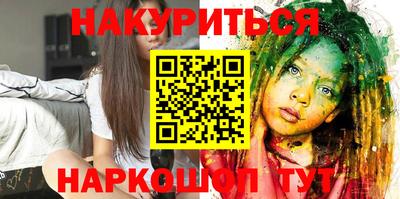 эйфоретик Моздок
