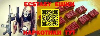 эйфоретик Моздок