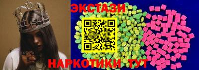 эйфоретик Моздок