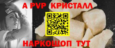 эйфоретик Моздок
