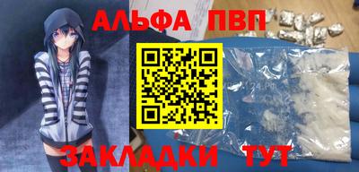 а пвп мука Можайск