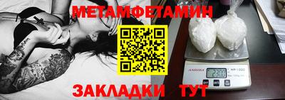 эйфоретик Моздок