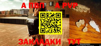 эйфоретик Моздок