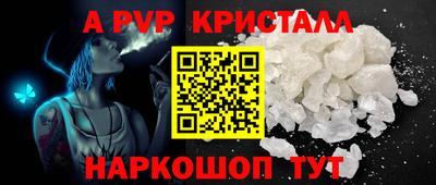 эйфоретик Моздок