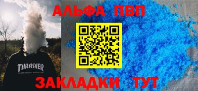 эйфоретик Моздок