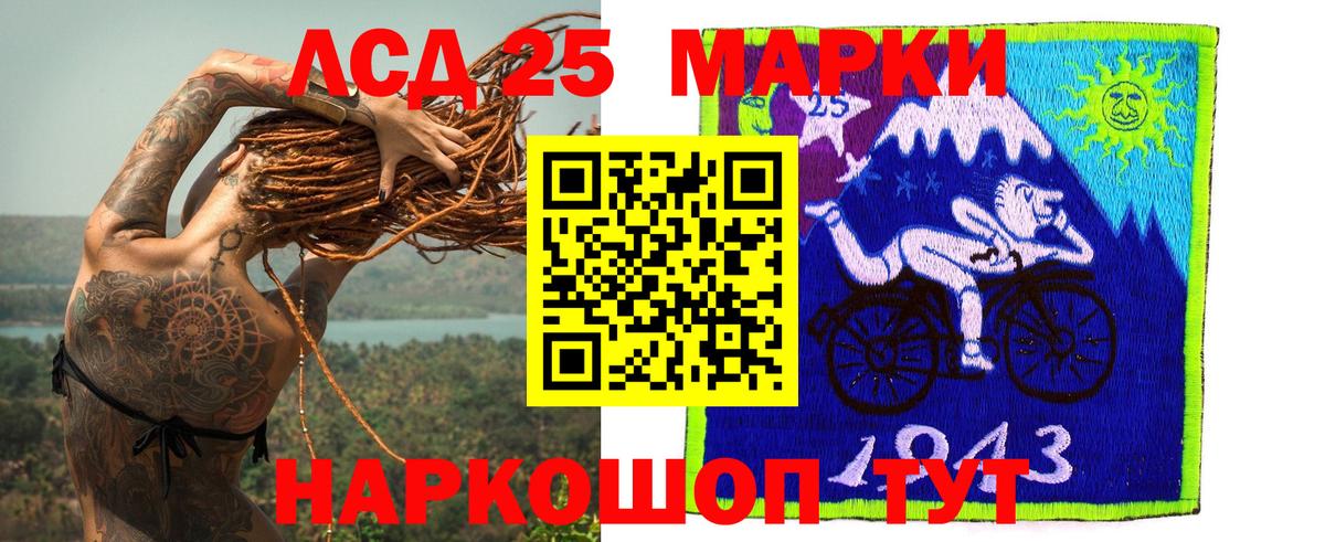 Лсд 25 экстази ecstasy  Лсд 25 экстази  Владимир  LSD-25 экстази кислота  Вход с VPN 