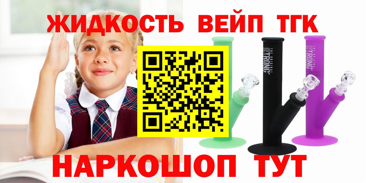 ТГК концентрат Владимир
