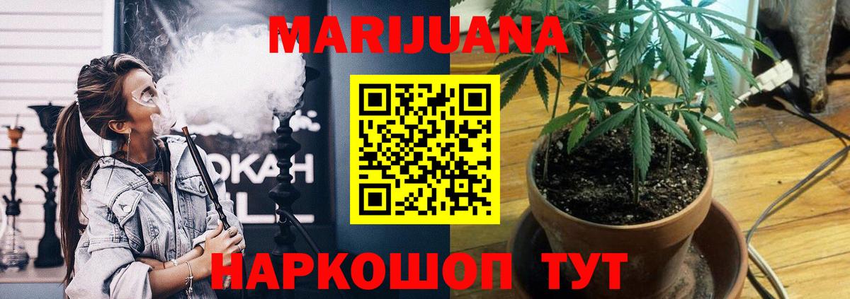 Бошки марихуана VHQ Владимир